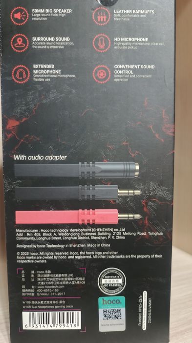 Продам для подарка