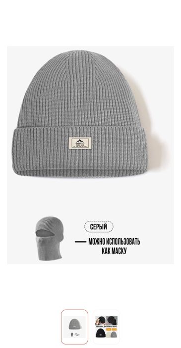 Зимняя куртка длинная размер M