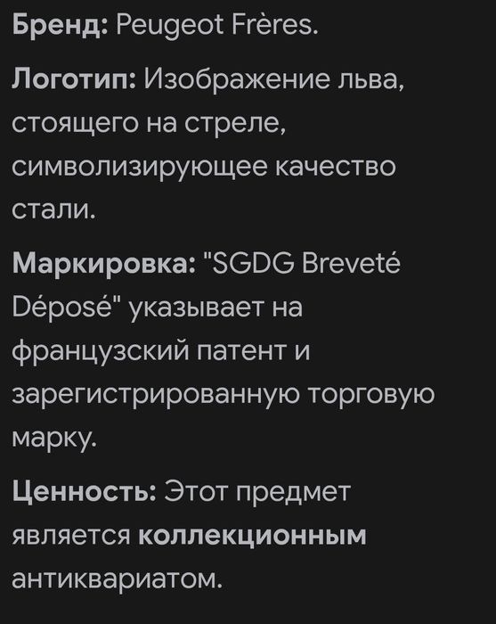 Кофемолка ручная "антиквариат"