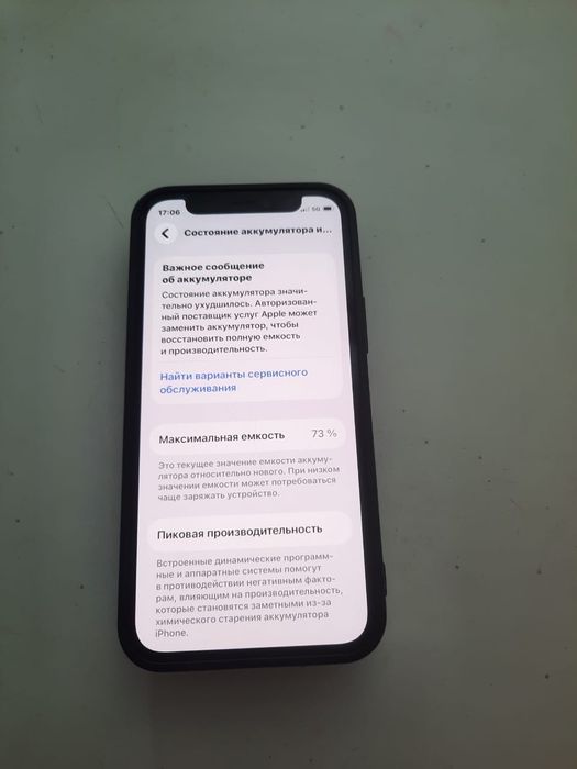 iPhone 12 мини red