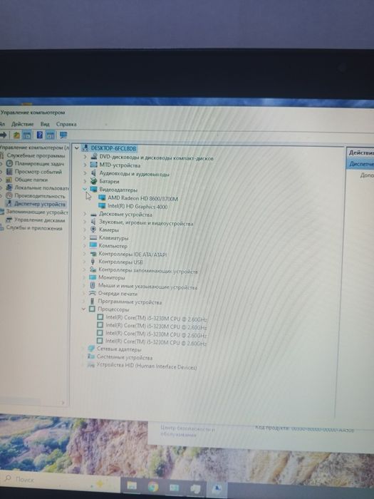 Продам ноутбук hp