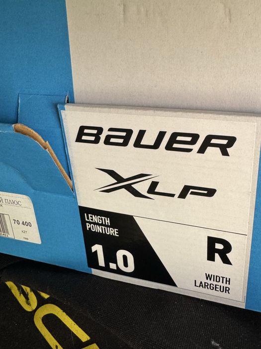Коньки хоккейные Bauer XLR 1,0
