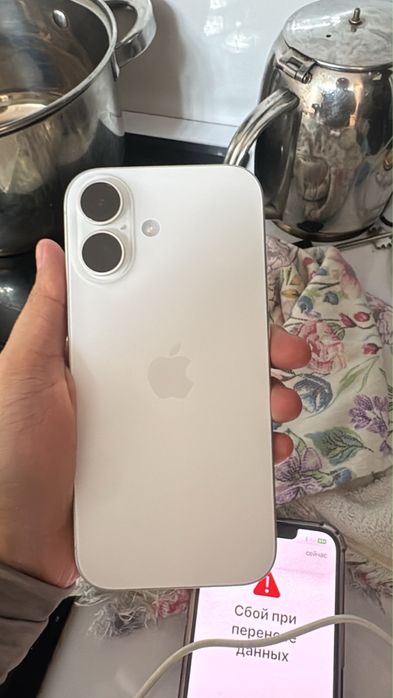 Iphone 17. 256 GB.
