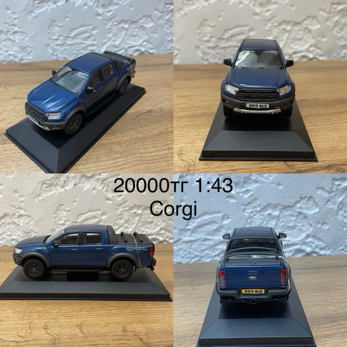 Коллекционные модели 1:43