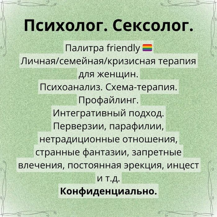 Сексуалдық құл (Франция)