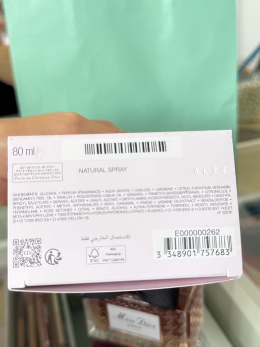 Miss Dior essence парфюм 80 мл