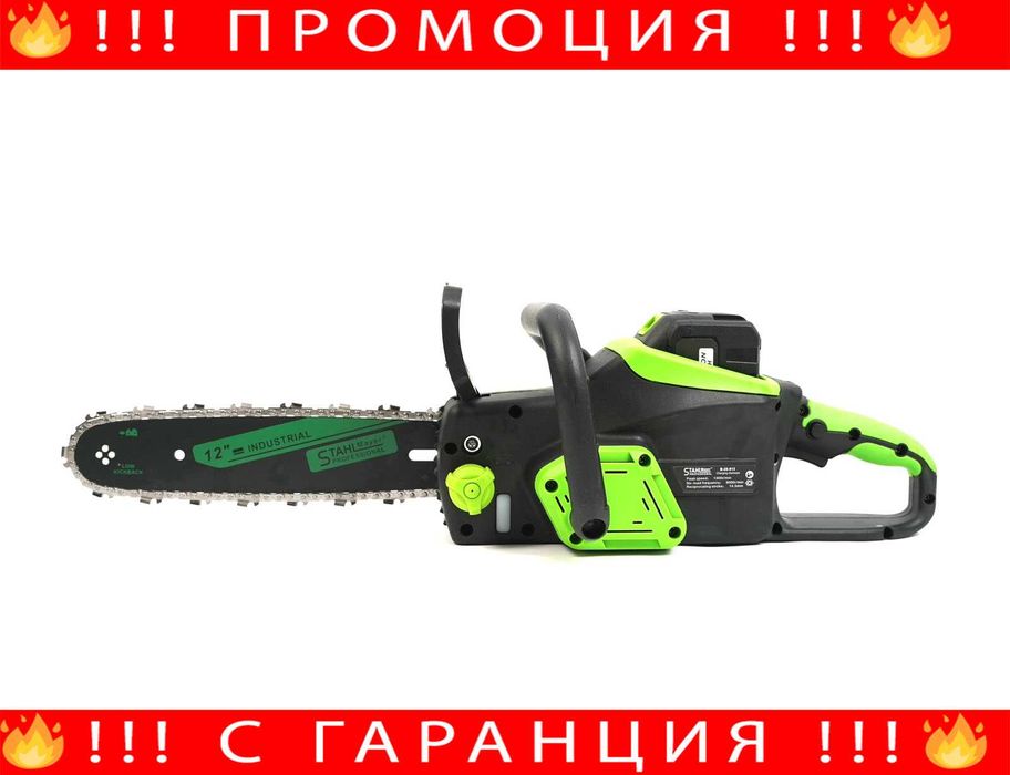 НЕМСКА Акумулаторна резачка с автоматично смазване 42V 10A + ЛЕД ФЕНЕР