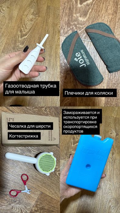 Бесплатно, товары для дома