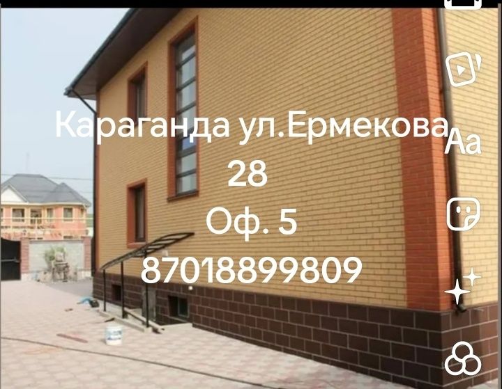 Фасадные панели...