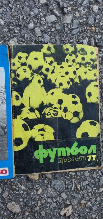 Футболни програми 77,80