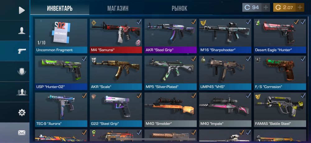 Обмен акк на стандофф на фф