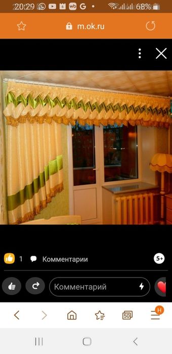 Продам раздельно или комплектом