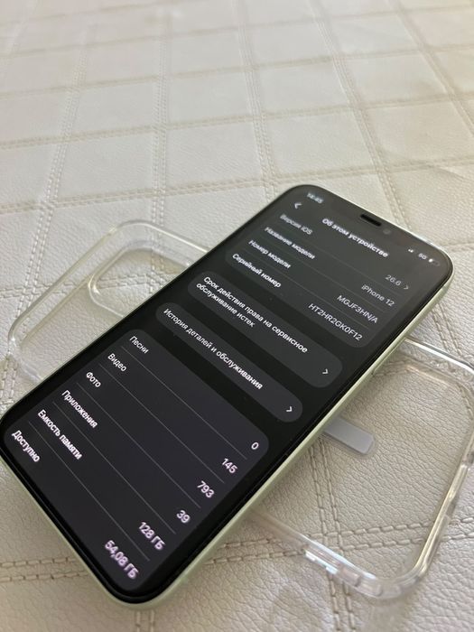 iPhone 12 green 128/78%