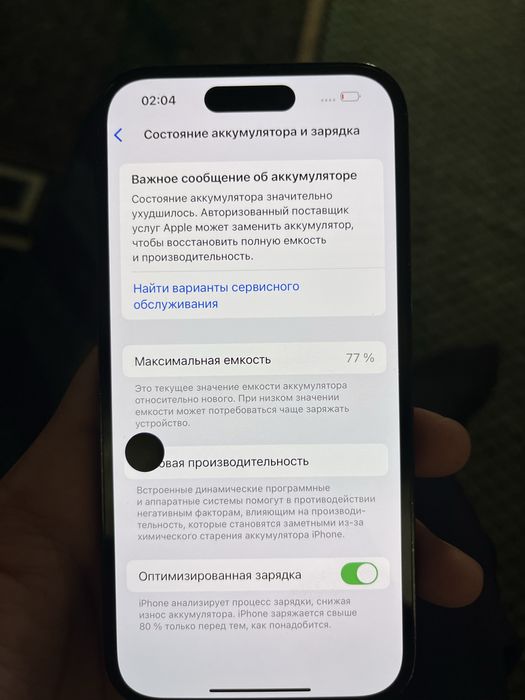 iPhone 14 pro 128/77