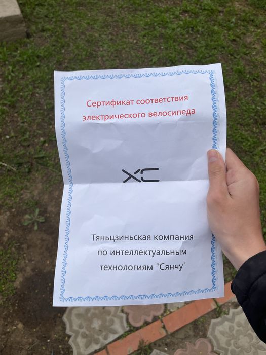 SK8 2025 год срочно!!!