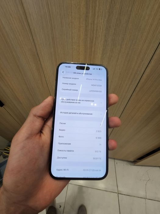 Iphone 14 pro max qora