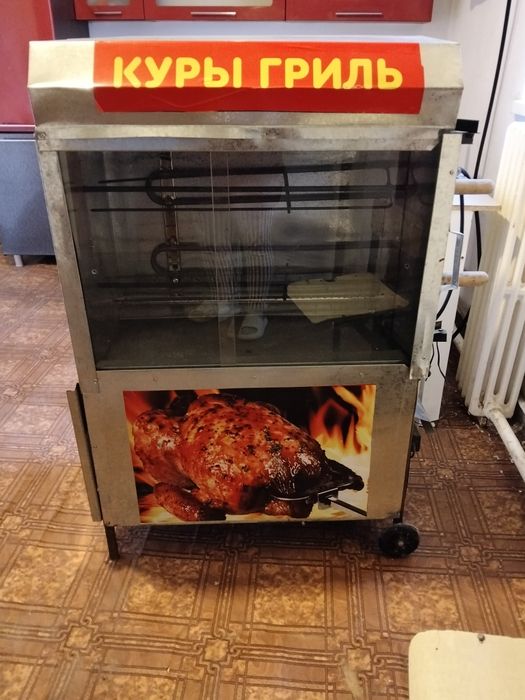 Грильница новая.