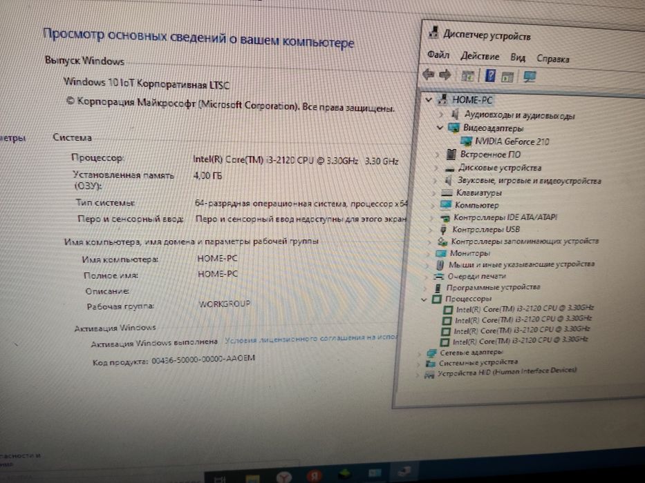 Компьютер, системный блок