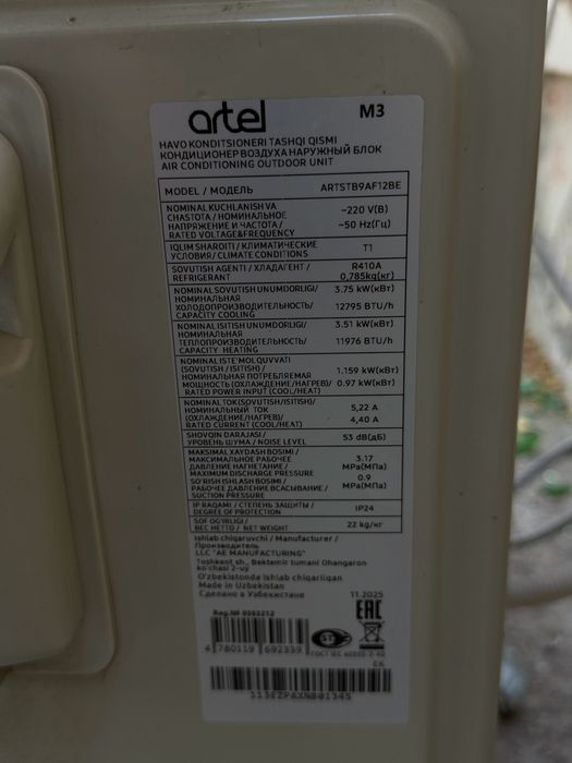 Artel konsaner 12 taligi invekter