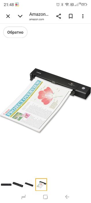 Canon imageFORMULA P-208II личен скенер за документи, 1,5" x 12,3" x 2,2"