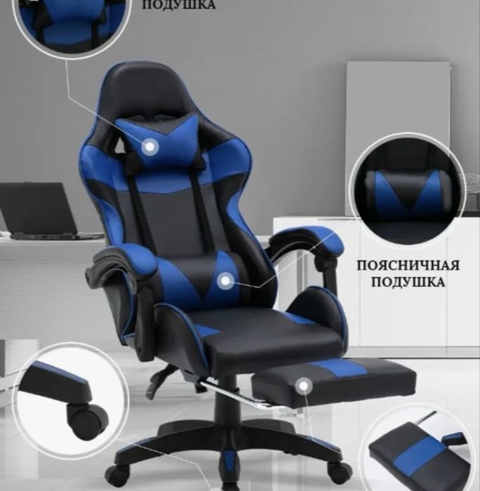 sotiladi uyin uchun kreslo