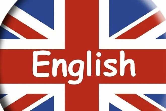 Учитель и репетитор по английскому языку