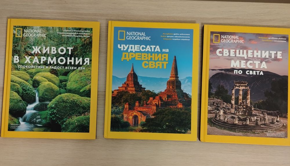 Книги от 4 лв  / 2,05 € до 25 лв / 12,78 €