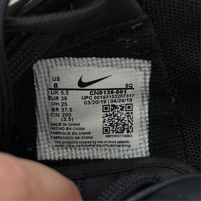 Nike Air Force 1 JESTER XX