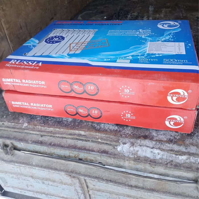 Продам радиаторы