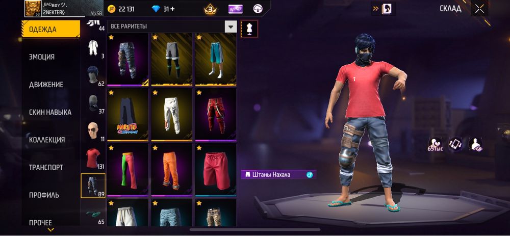 Фф ак сатылады.