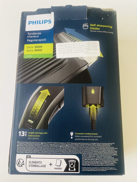 машинка за подстигване Philips HC 3510/15 с регулируеми приставки