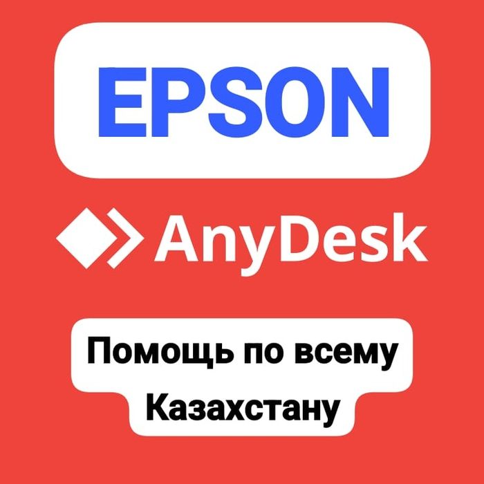 VICTORY - Краска для струйных принтеров  24/7 через яндекс курьера
