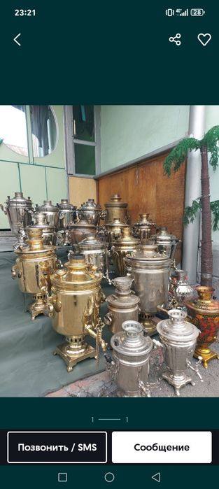Самовар в хорошем состоянии