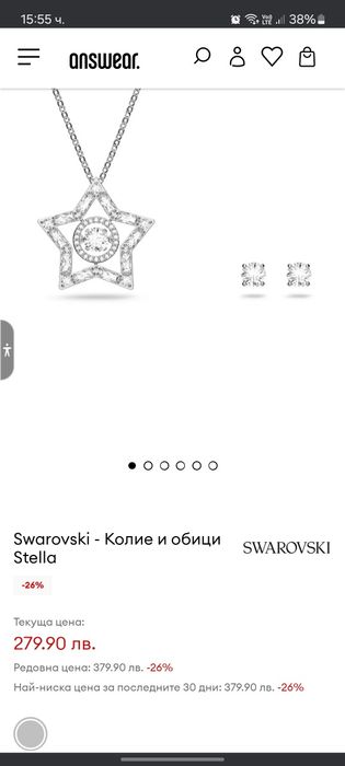 Swarovski - Колие и обици Stella