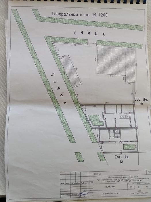 Nazarbek Tarnovda 4 sotix er sotiladi