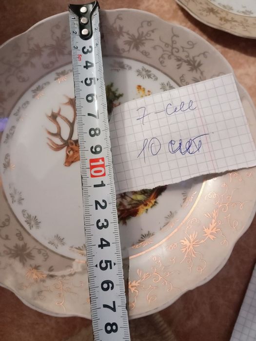 Царская Охота Чайный Сервиз