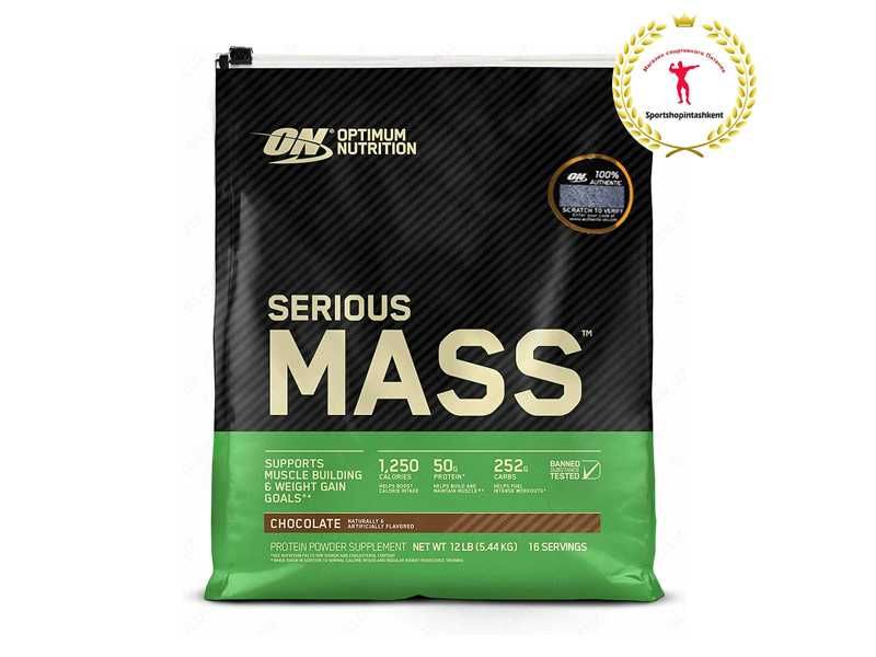 Serious Mass 5.5 кг - АМЕРИКА СТИКЕР