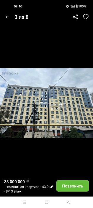 Сдам 2-комн.квартиру-студию