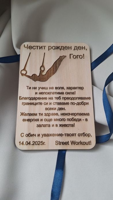 Персонализирани картички юбилей, сватба