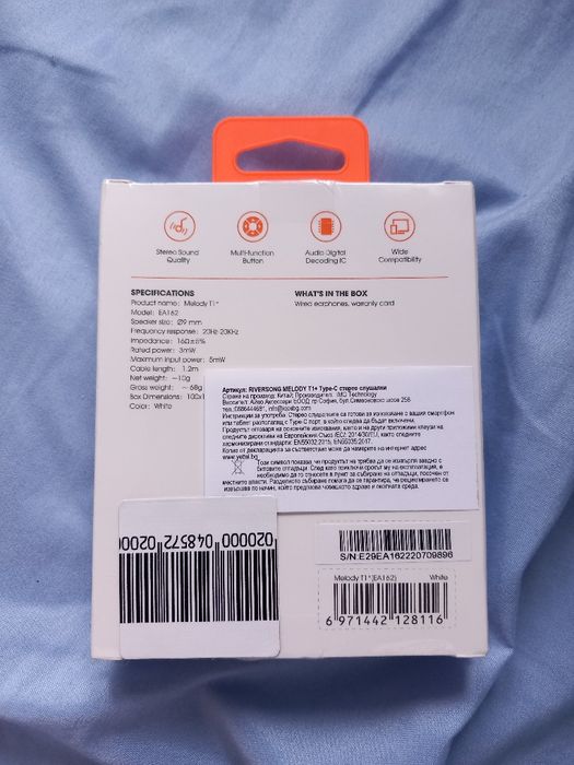 Слушалки с кабел