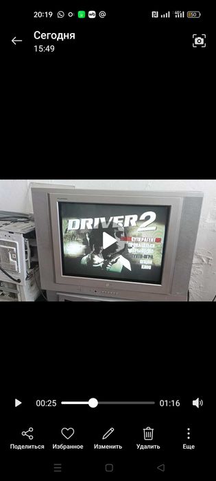 Playstation one 1 оригинал