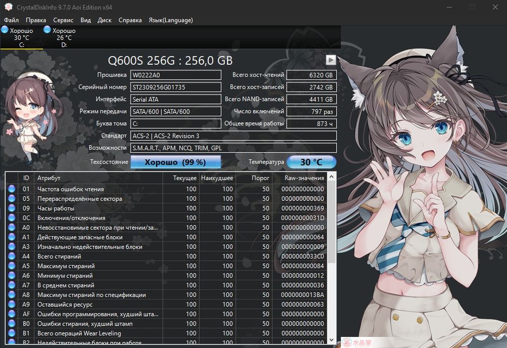 Игровой компьютер ПК