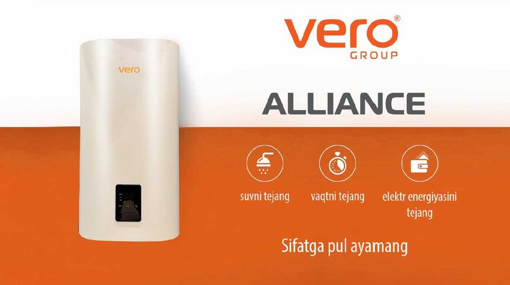 Аристон Водонагреватель VERO ALLIANCE