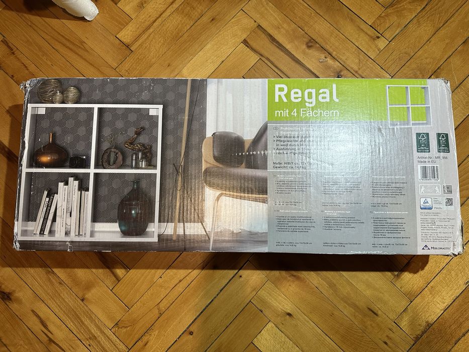 Етажерка с четири отделения