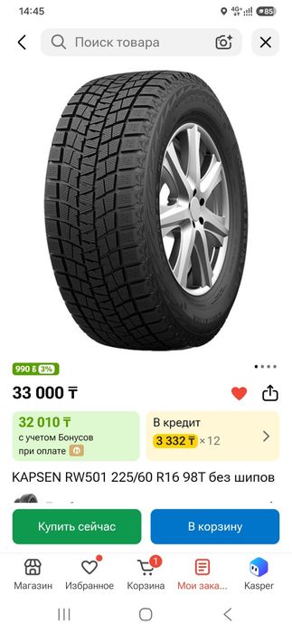 Продам мазда МПВ срочно