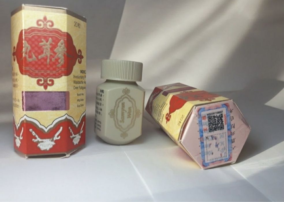 Samyun wan Индонезийский БАД для набора веса