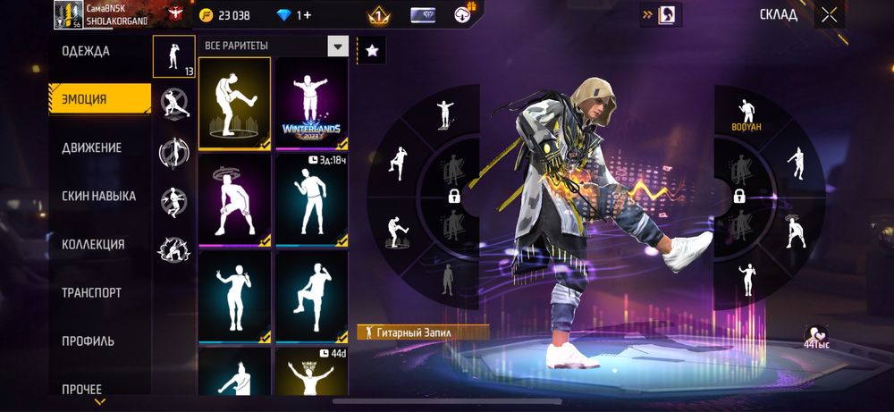 Фри фаер акаунтт.