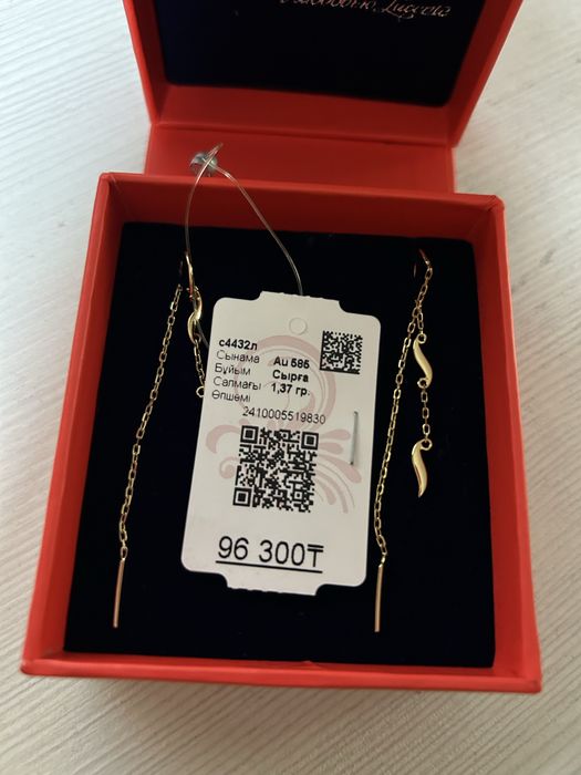 Продам новые серьги-цепочки Lucente