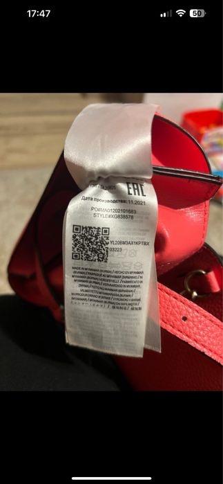 Geanta Guess originala