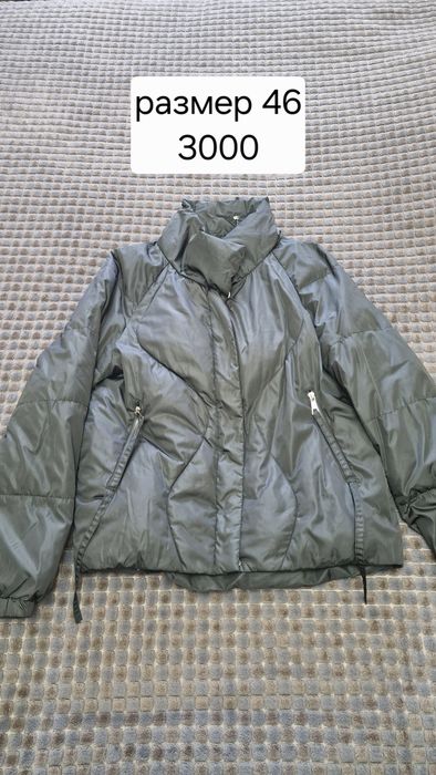 Продам куртки и ветровки